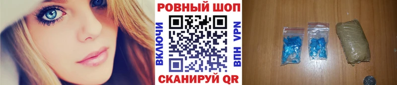 Купить ГАШ  Канабис  ЭКСТАЗИ  Меф мяу мяу  Кораблино