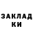ЭКСТАЗИ ешки Pamplemousse bleu