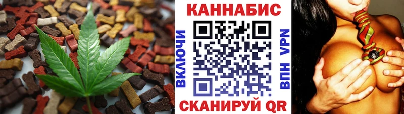 Cannafood конопля  Купить  Кораблино 