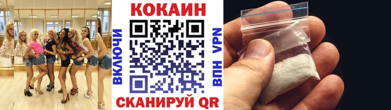 Купить где  Кораблино  Кокаин Перу 