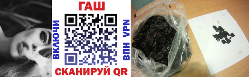 ГАШ гашик  Купить  Кораблино 