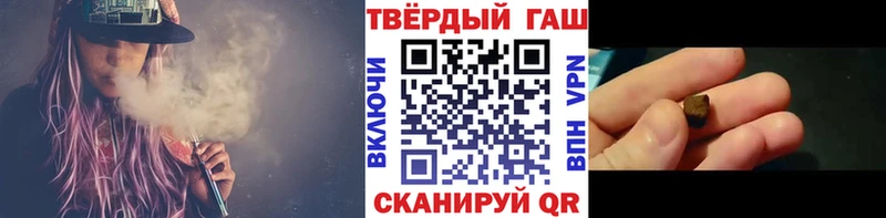 ГАШИШ Ice-O-Lator Кораблино