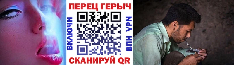 Купить где  Кораблино  ГЕРОИН VHQ 