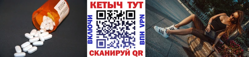 Купить  Кораблино  Кетамин ketamine 