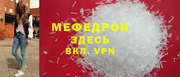 дживик Бронницы