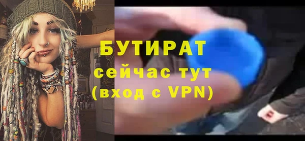 прущие грибы Бородино