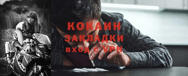 ALPHA-PVP Бугульма