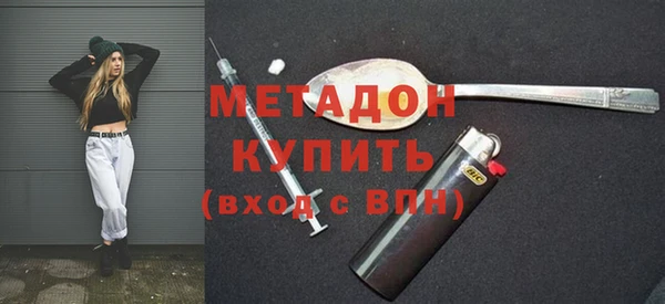 дживик Бронницы