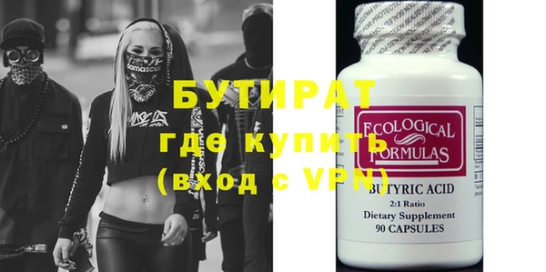 дживик Бронницы