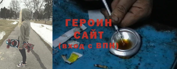 ALPHA-PVP Бугульма