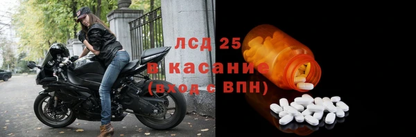 дживик Бронницы