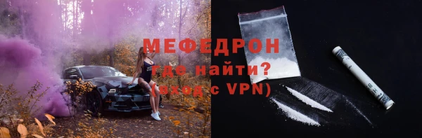 дживик Бронницы