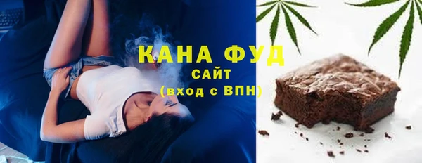 ALPHA-PVP Бугульма