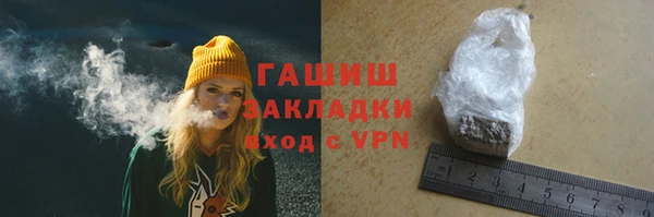 ALPHA-PVP Бугульма