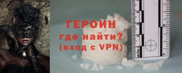 дживик Бронницы