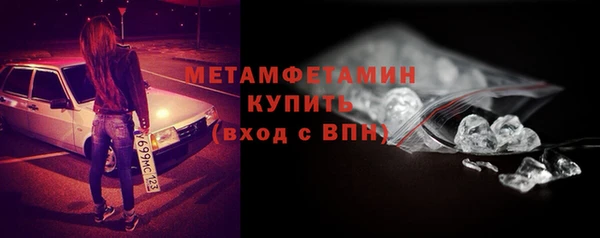 ALPHA-PVP Бугульма