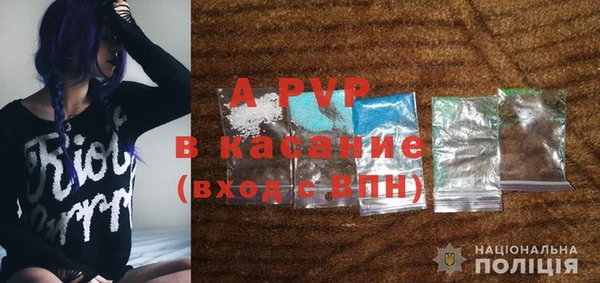 дживик Бронницы