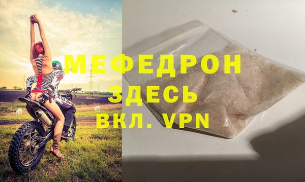 прущие грибы Бородино
