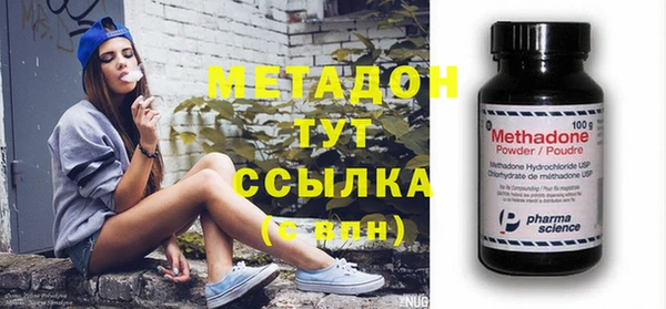 дживик Бронницы