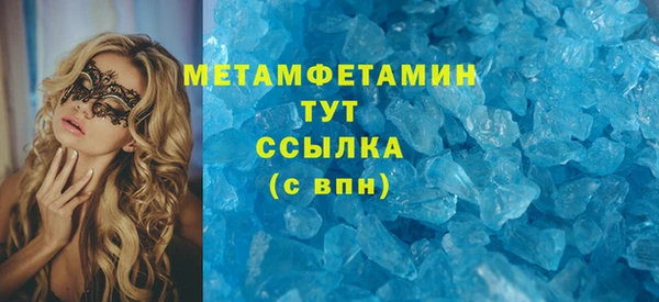 дживик Бронницы