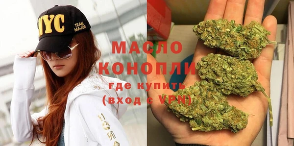 mdma Верхний Тагил