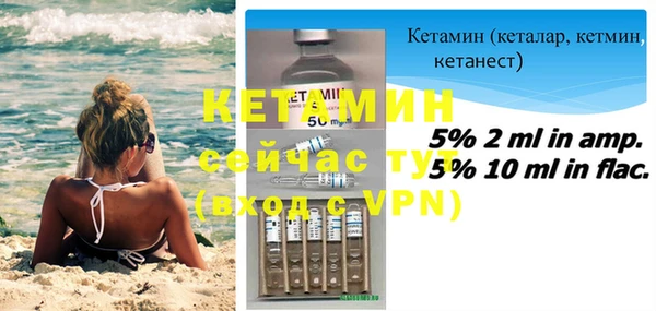 ALPHA-PVP Бугульма