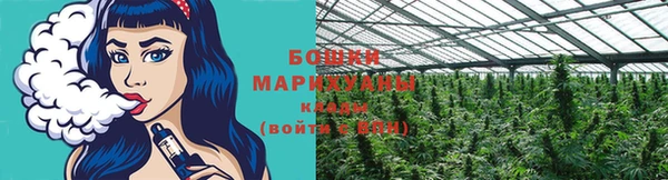 ALPHA-PVP Бугульма