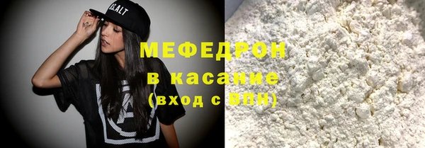 дживик Бронницы