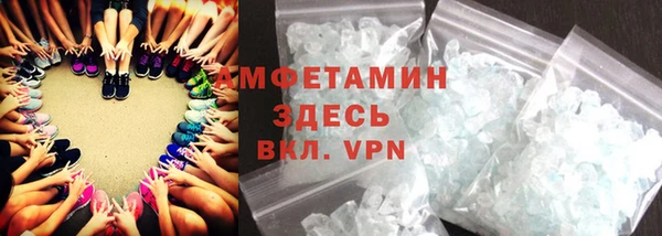 ALPHA-PVP Бугульма