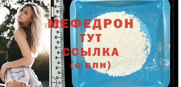 прущие грибы Бородино