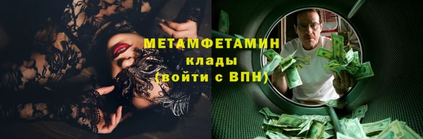 ALPHA-PVP Бугульма