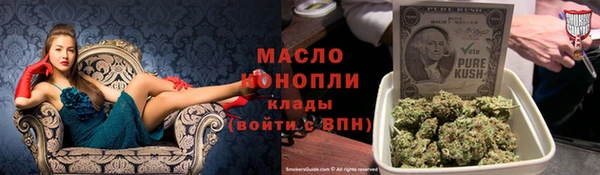 ALPHA-PVP Бугульма