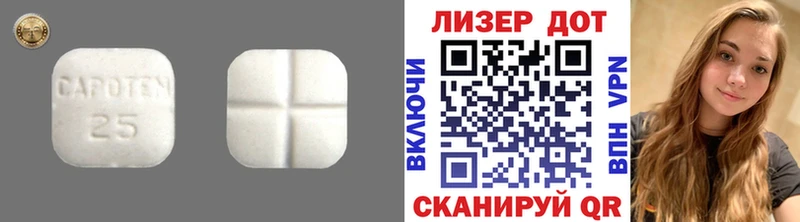 Лсд 25 экстази кислота Купить Кораблино