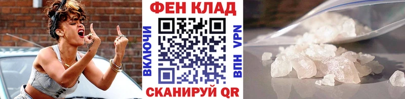 МЕТАМФЕТАМИН Methamphetamine  Купить где  Кораблино 