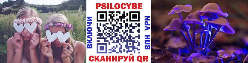 Галлюциногенные грибы прущие грибы  Купить где  Кораблино 
